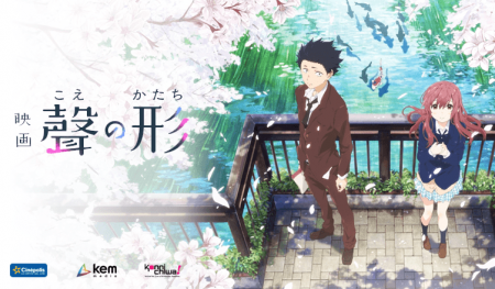 Koe No Katachi 6,7/10